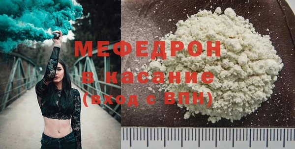 MESCALINE Богородицк