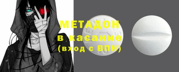 MESCALINE Богородицк