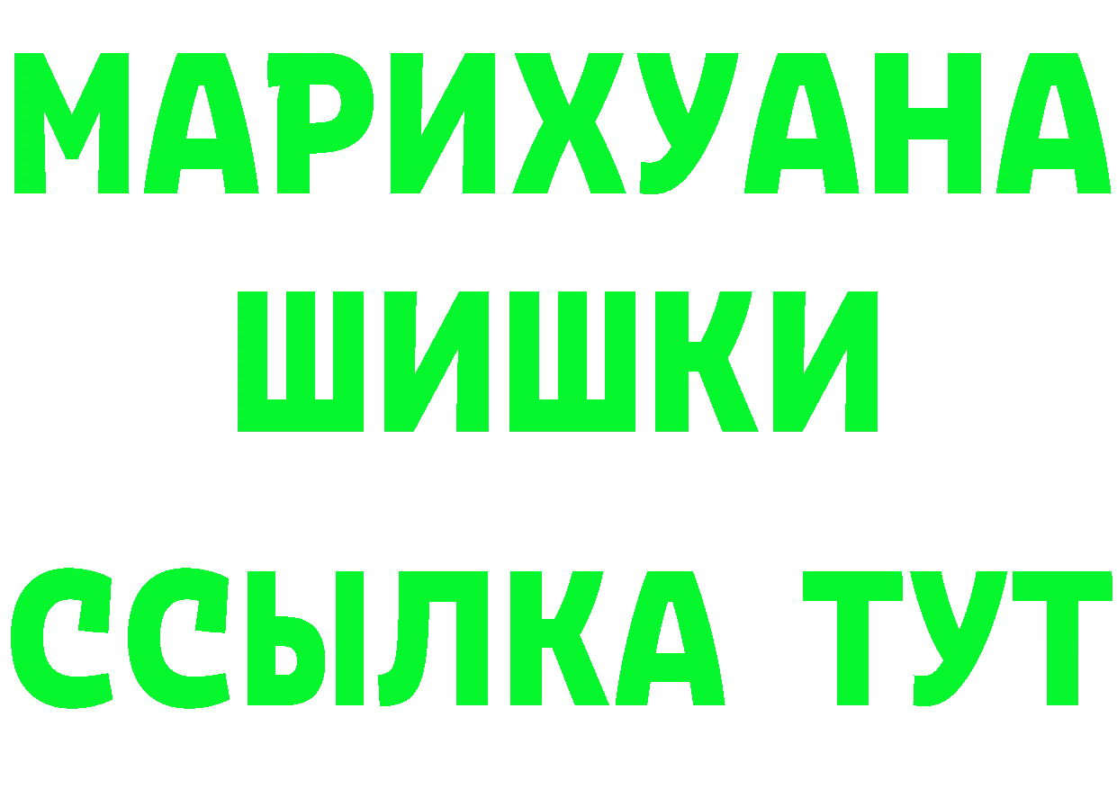 Героин хмурый ТОР это блэк спрут Гремячинск